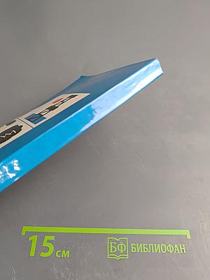 Открытия рядом с нами