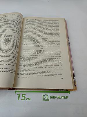 Принцесса Владимирская