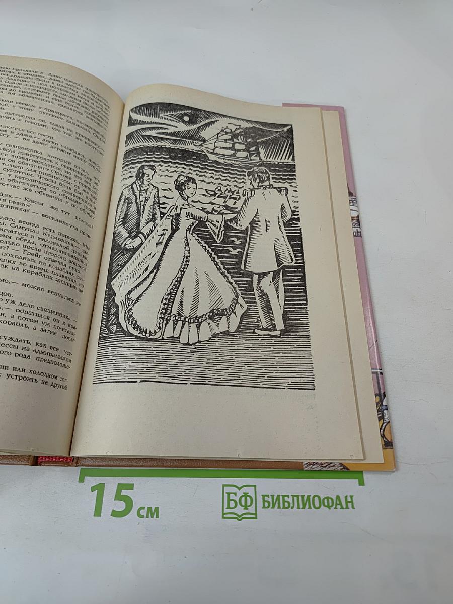 Принцесса Владимирская