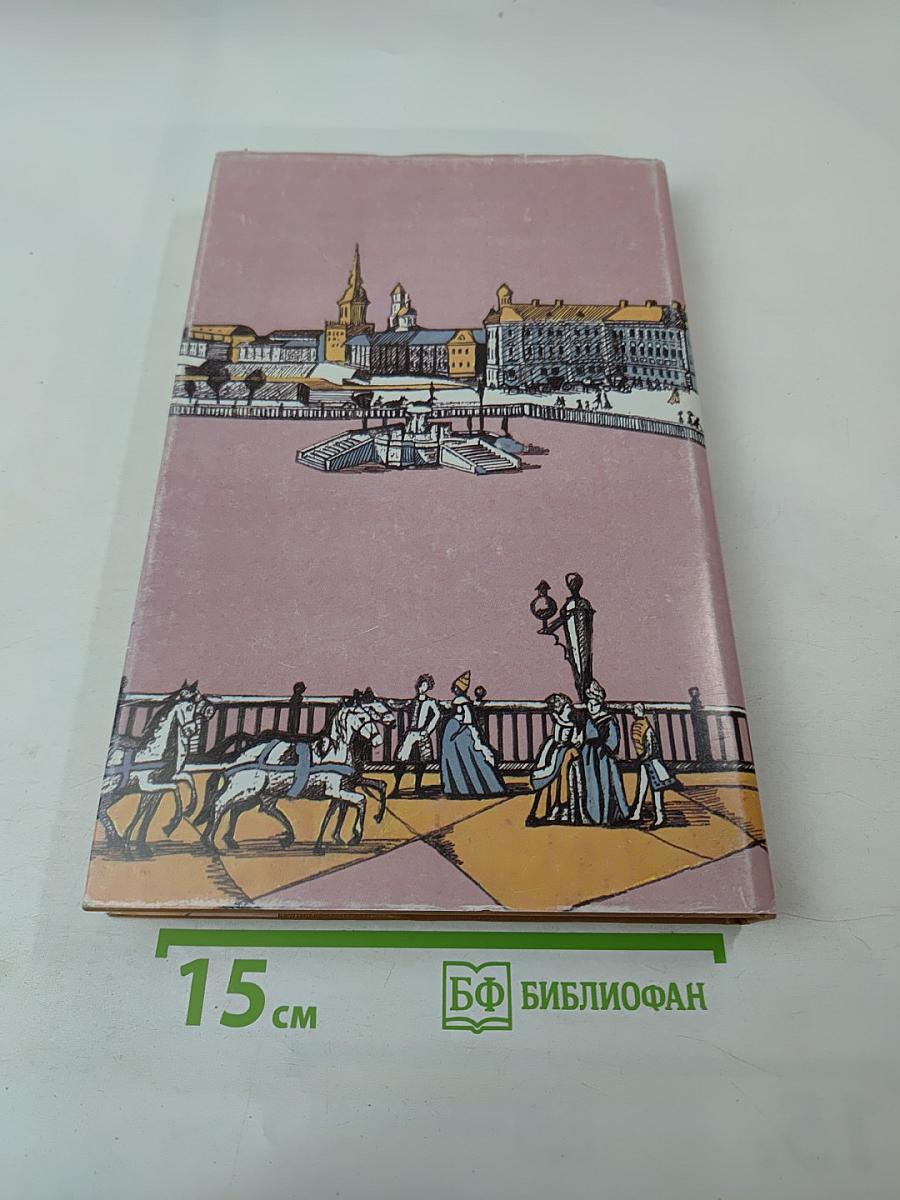 Принцесса Владимирская