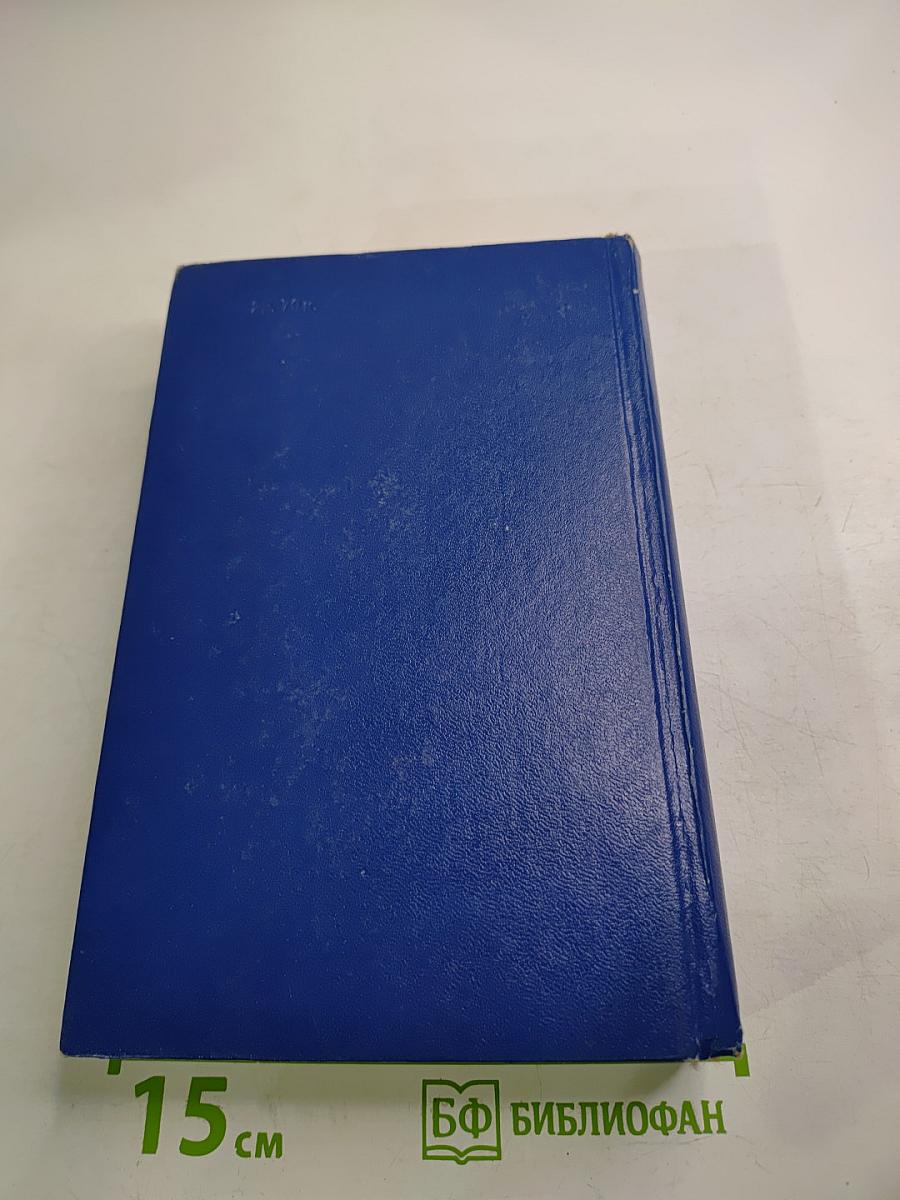 Последний поклон