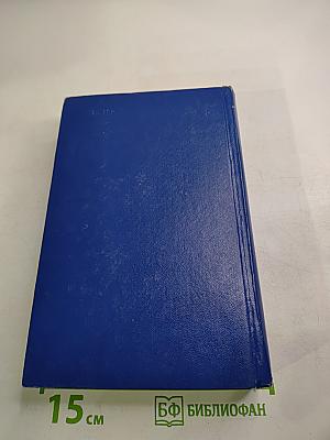 Последний поклон