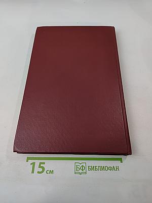 Энциклопедический словарь юного математика