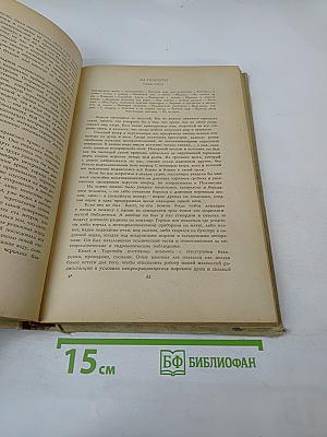 Путешествие на "Кон-Тики"