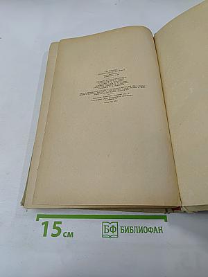 Путешествие на "Кон-Тики"