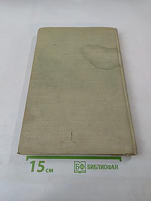 Путешествие на "Кон-Тики"