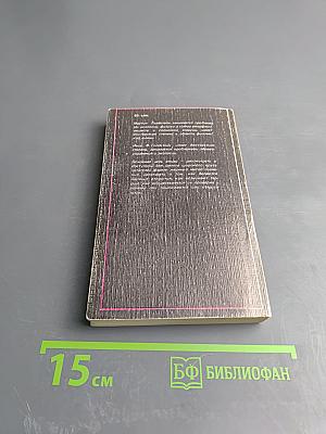 Как мы познаем