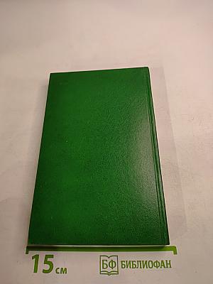 Практикум на ЭВМ по математической статистике