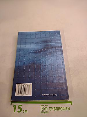 Интернет для начинающих