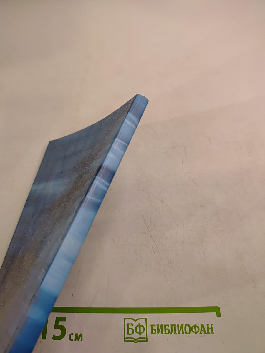 Интернет для начинающих