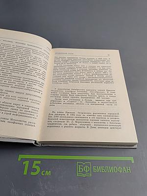 Псков. Путеводитель