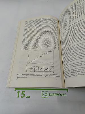 Вулканизм островных дуг