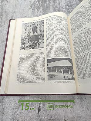 Ежегодник Большой советской энциклопедии 1978. Выпуск двадцать второй