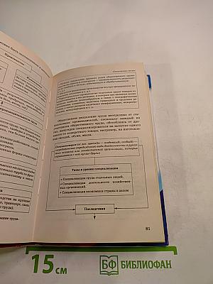 Обществознание. Новый полный справочник для подготовки к ОГЭ