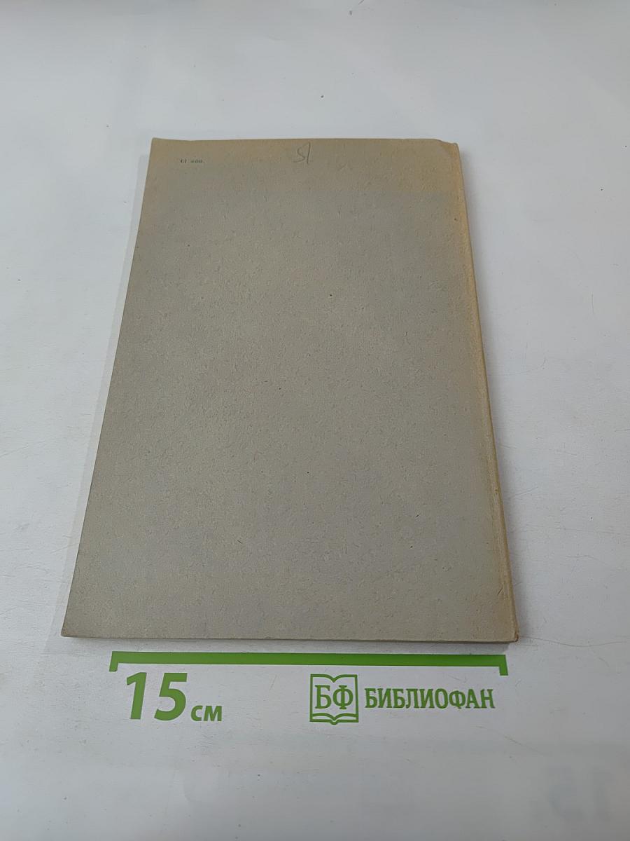 Методы дешифрирования аэрофотоматериалов при геологических исследованиях