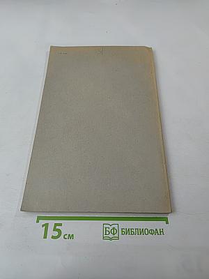 Методы дешифрирования аэрофотоматериалов при геологических исследованиях