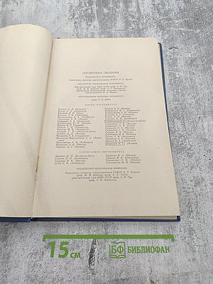 Труды Второго Всероссийского съезда детских врачей