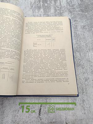 Труды Второго Всероссийского съезда детских врачей