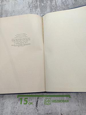 Труды Второго Всероссийского съезда детских врачей