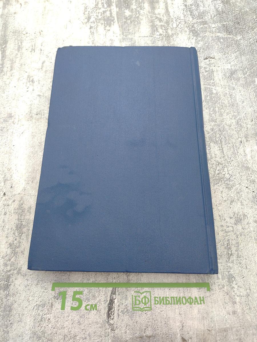 Труды Второго Всероссийского съезда детских врачей