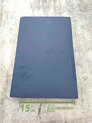 Труды Второго Всероссийского съезда детских врачей