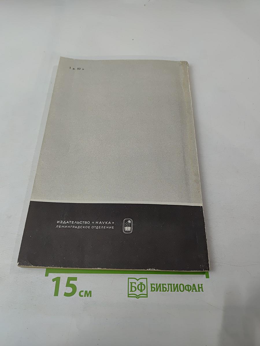Аэрофотосъемка – метод изучения природной среды