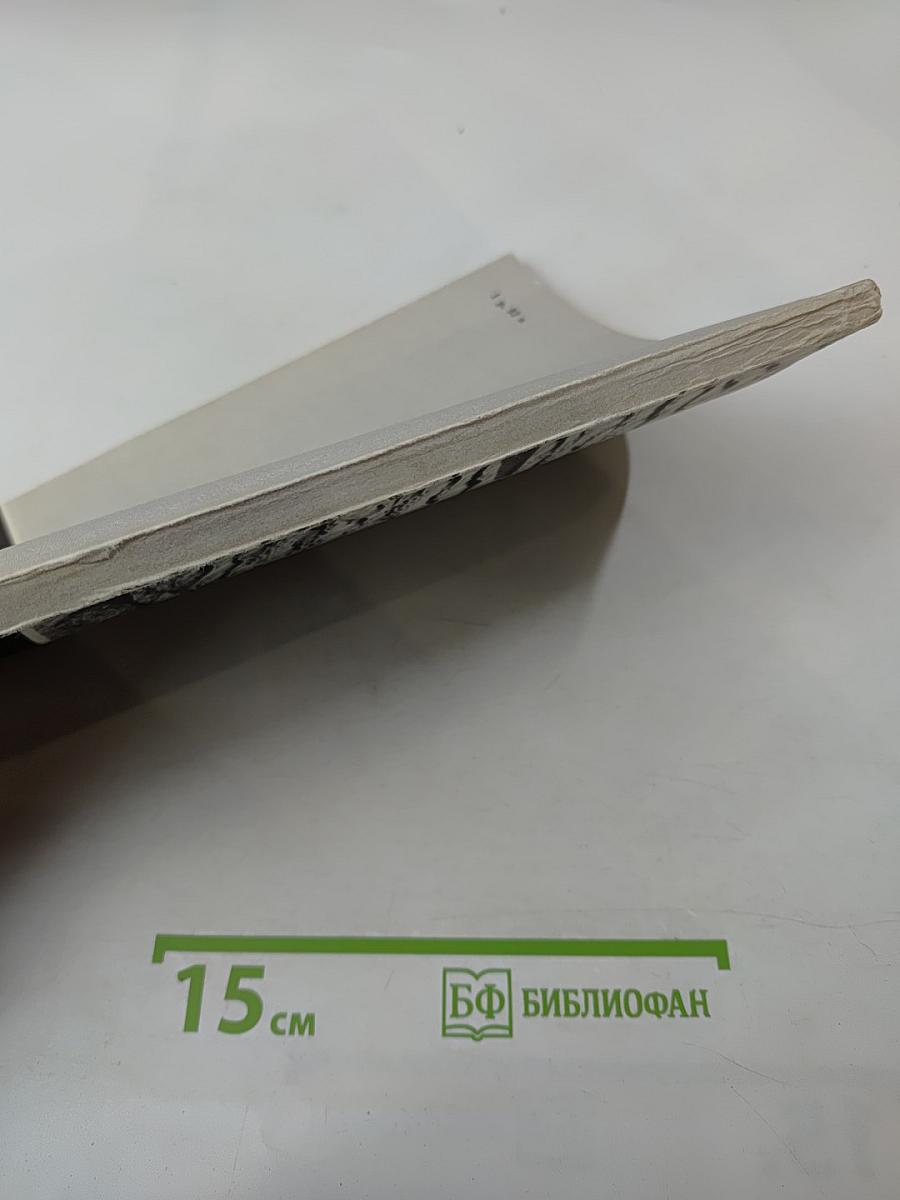 Аэрофотосъемка – метод изучения природной среды