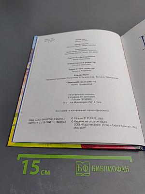 Рыцари и замки