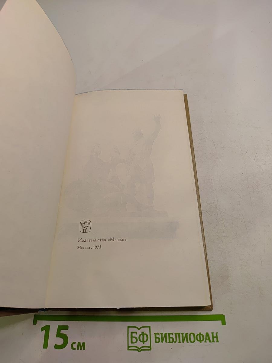 Очерк формирования русской национальной культуры