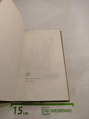 Очерк формирования русской национальной культуры