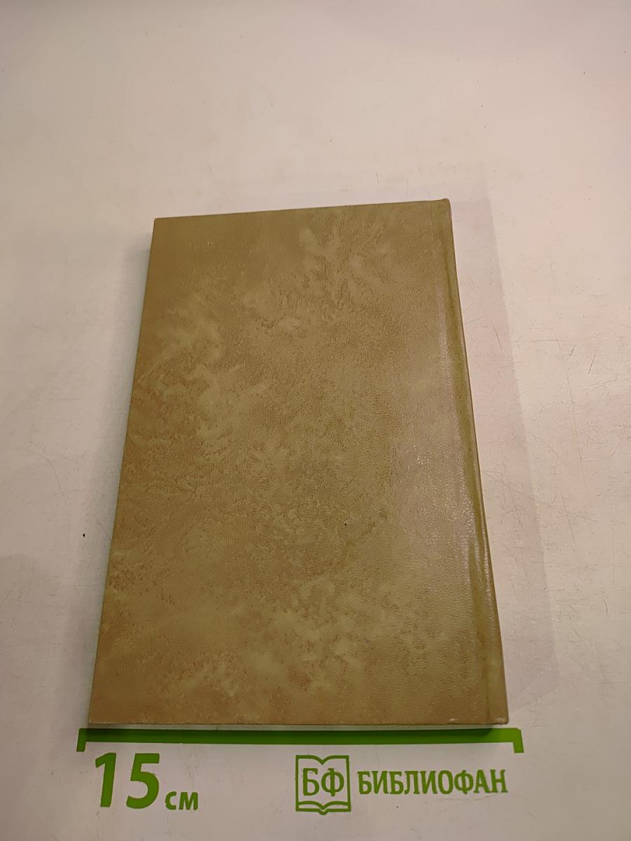 Очерк формирования русской национальной культуры