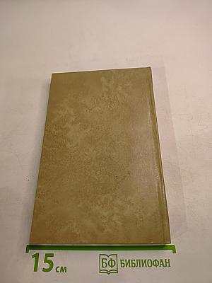 Очерк формирования русской национальной культуры