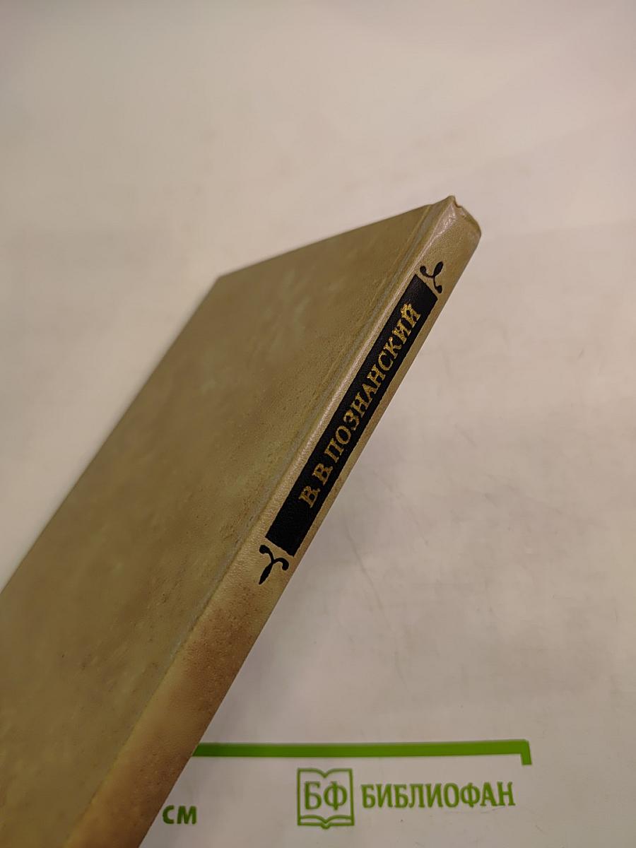 Очерк формирования русской национальной культуры