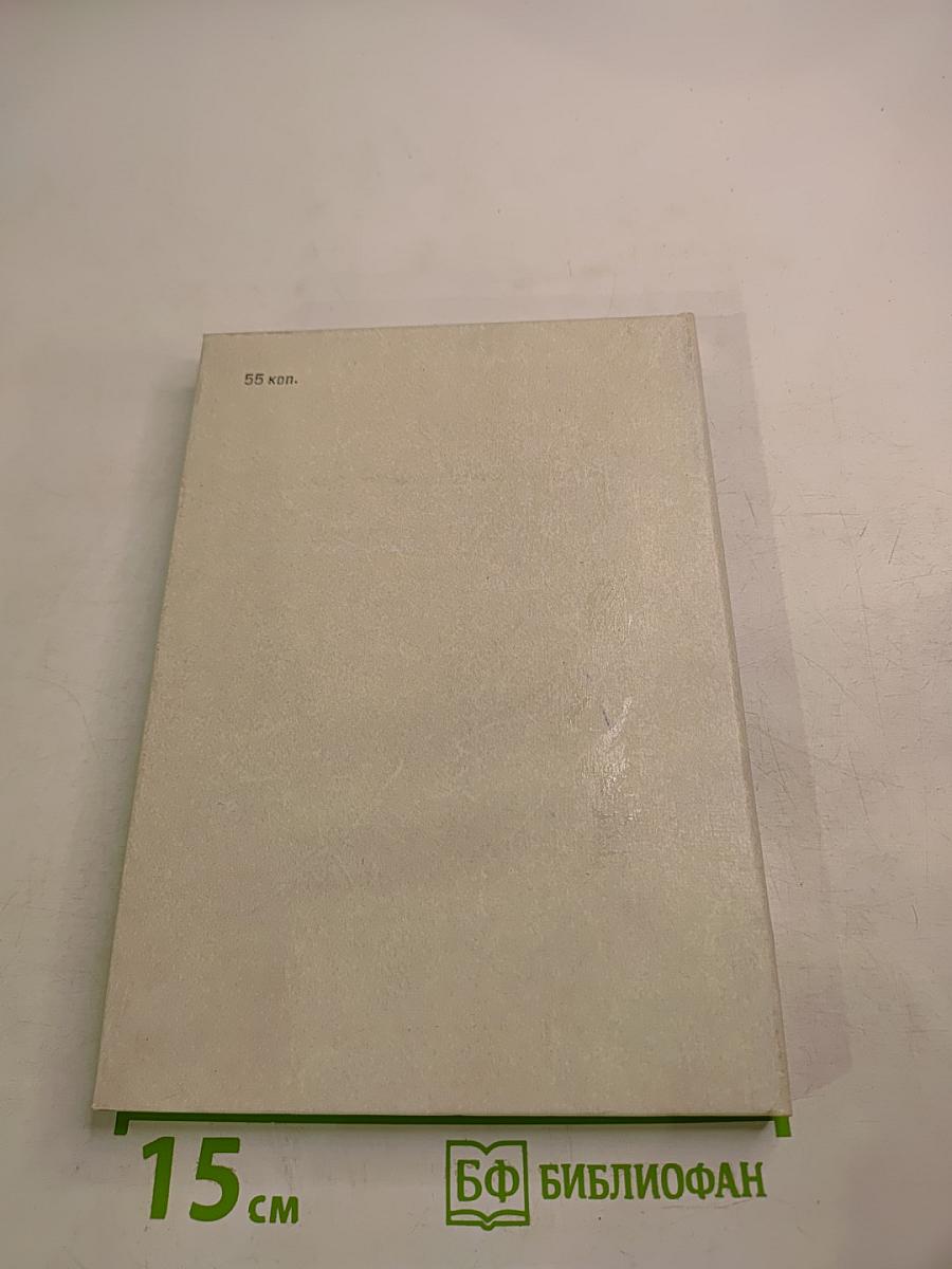 А.С. Пушкин О литературе