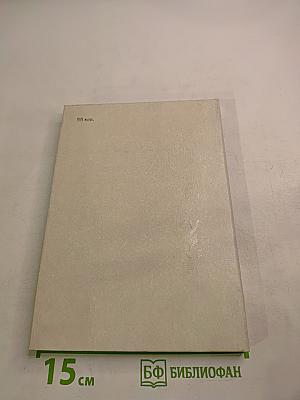 А.С. Пушкин О литературе