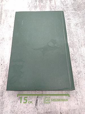 Энциклопедический словарь юного спортсмена