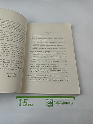 Historical Development of Science and Technology in Japan