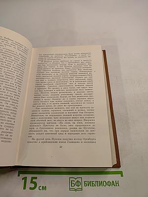 Собрание сочинений. Том седьмой