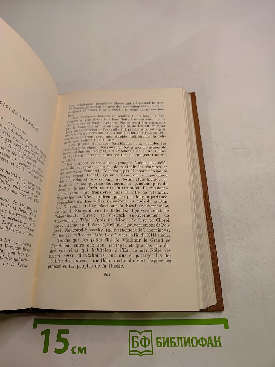 Собрание сочинений. Том седьмой