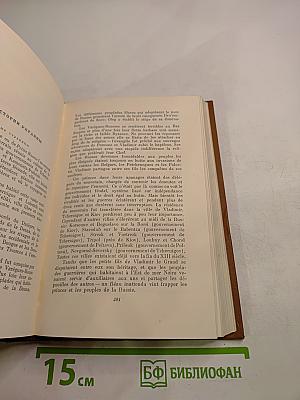 Собрание сочинений. Том седьмой