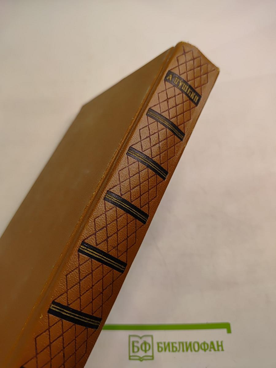 Собрание сочинений. Том седьмой