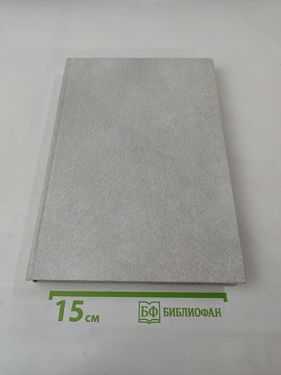 100 лидеров промышленности и науки содружества