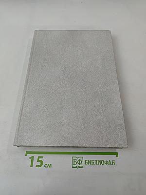 100 лидеров промышленности и науки содружества