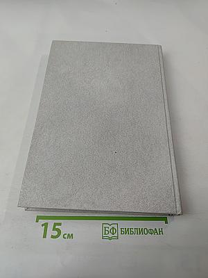 100 лидеров промышленности и науки содружества