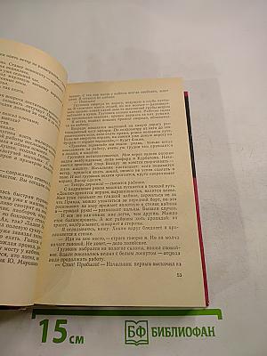 Облака и звезды