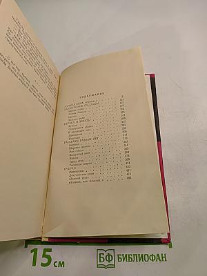 Облака и звезды