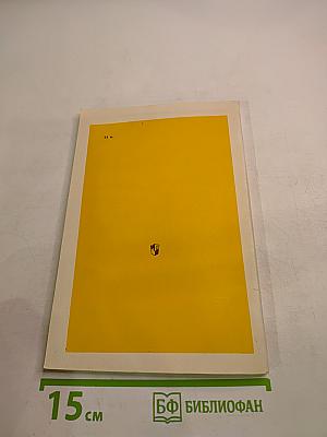 Каким должен быть твой ребенок? Дети и семейный конфликт