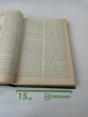 История без «белых пятен». Дайджест прессы 1987-1988