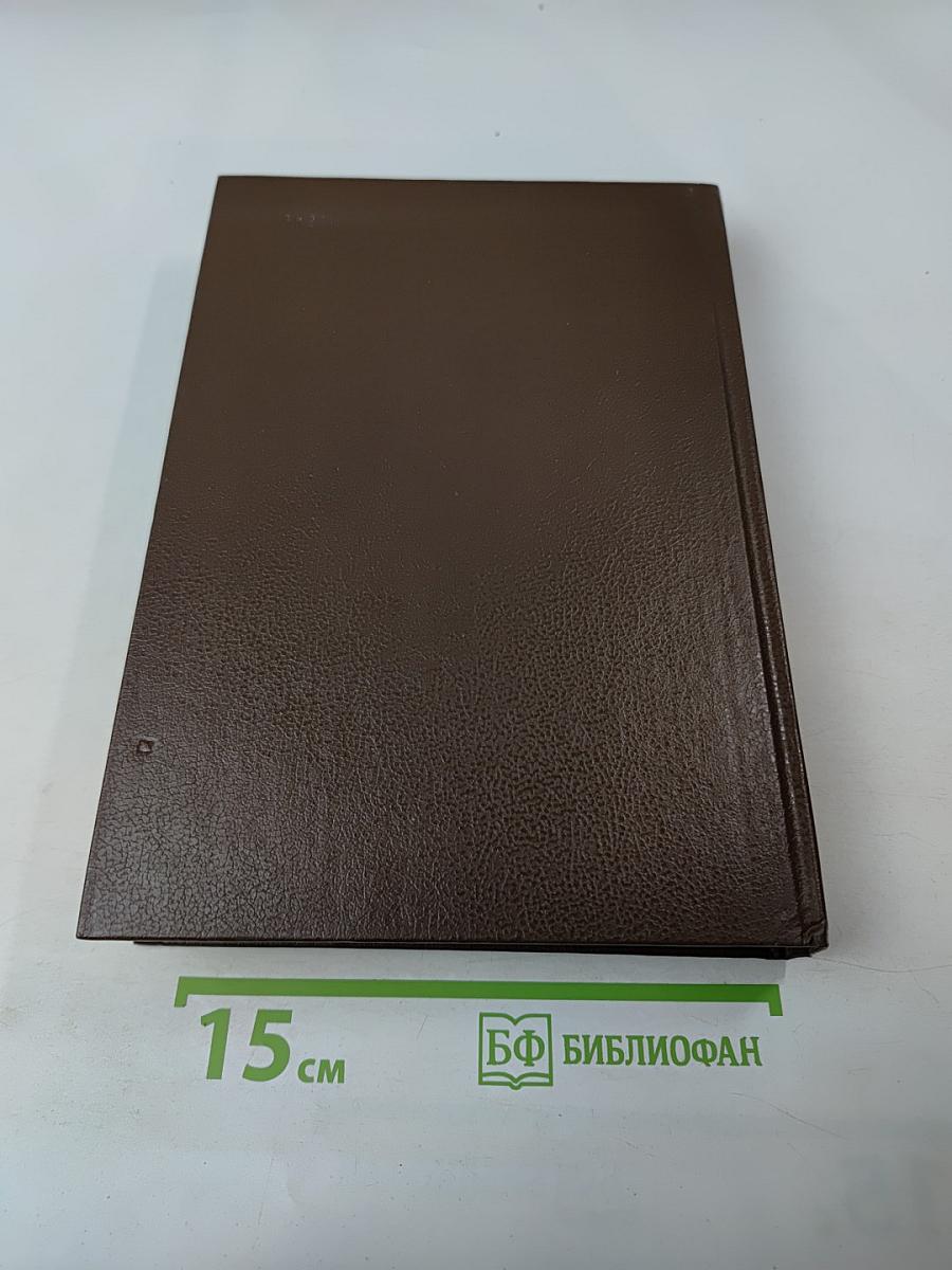 История без «белых пятен». Дайджест прессы 1987-1988