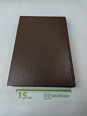 История без «белых пятен». Дайджест прессы 1987-1988